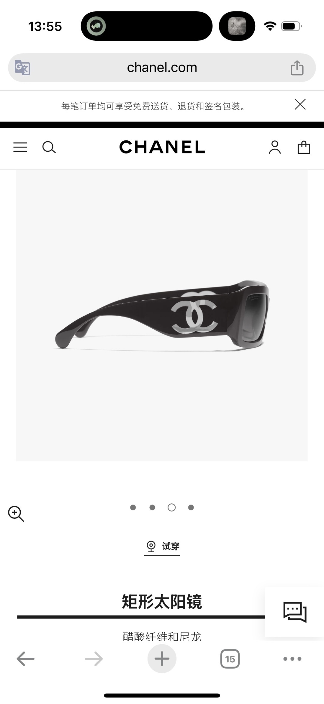 Chanel Red Rectangular Sunglasses with Large White CC Logo