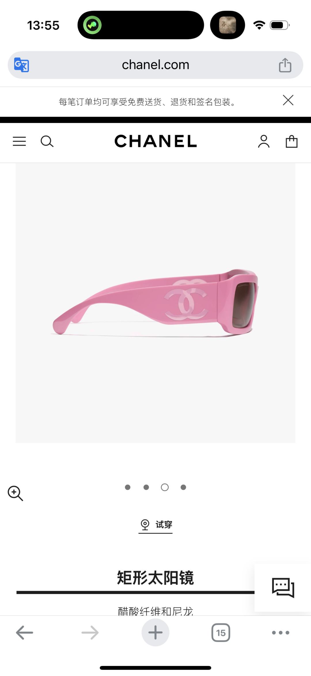 Chanel Pink Rectangular Sunglasses with Signature CC Logo