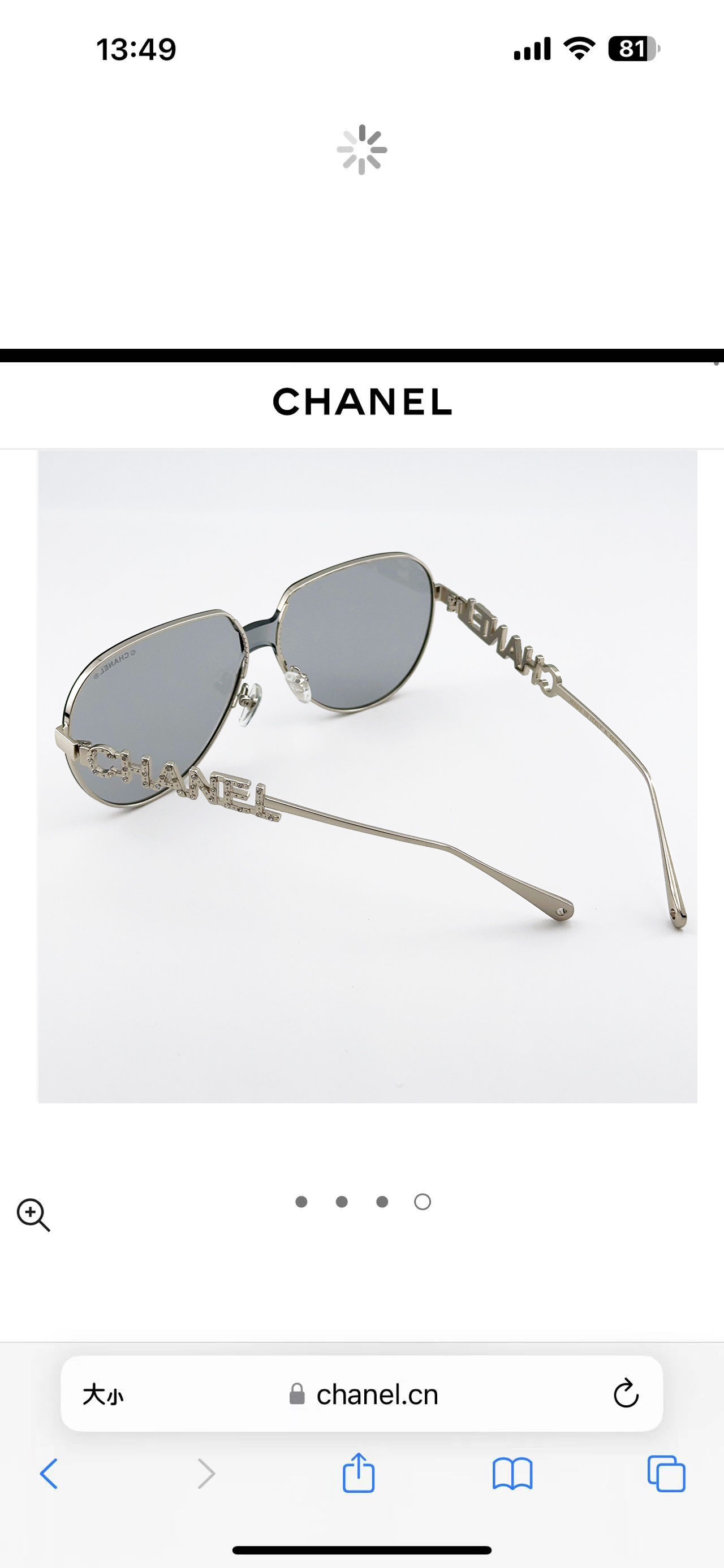 Chanel Luxury Pilot Sunglasses – Elegant Oversized Designer Eyewear