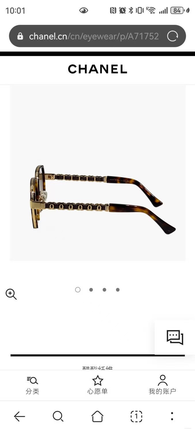 Chanel Tortoise Chain Glasses – Chanel Tortoise Chain Link Glasses