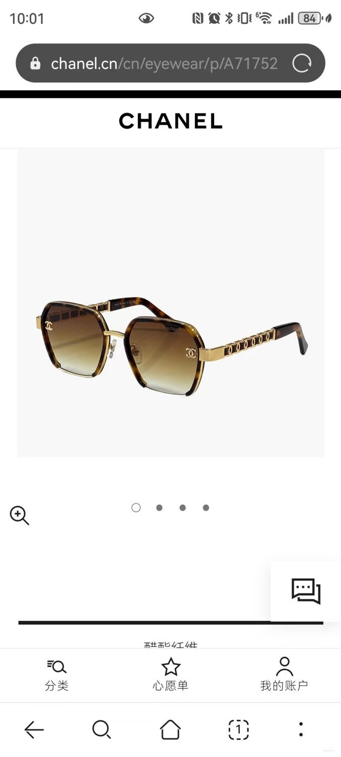 Chanel Hexagonal Tortoise Sunglasses with Gold Chain Detail