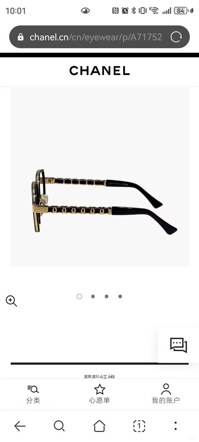 Chanel Hexagonal Tortoise Sunglasses with Gold Chain Detail