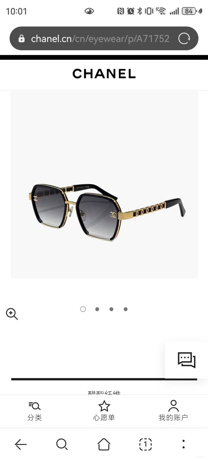 Chanel Hexagonal Tortoise Sunglasses with Gold Chain Detail