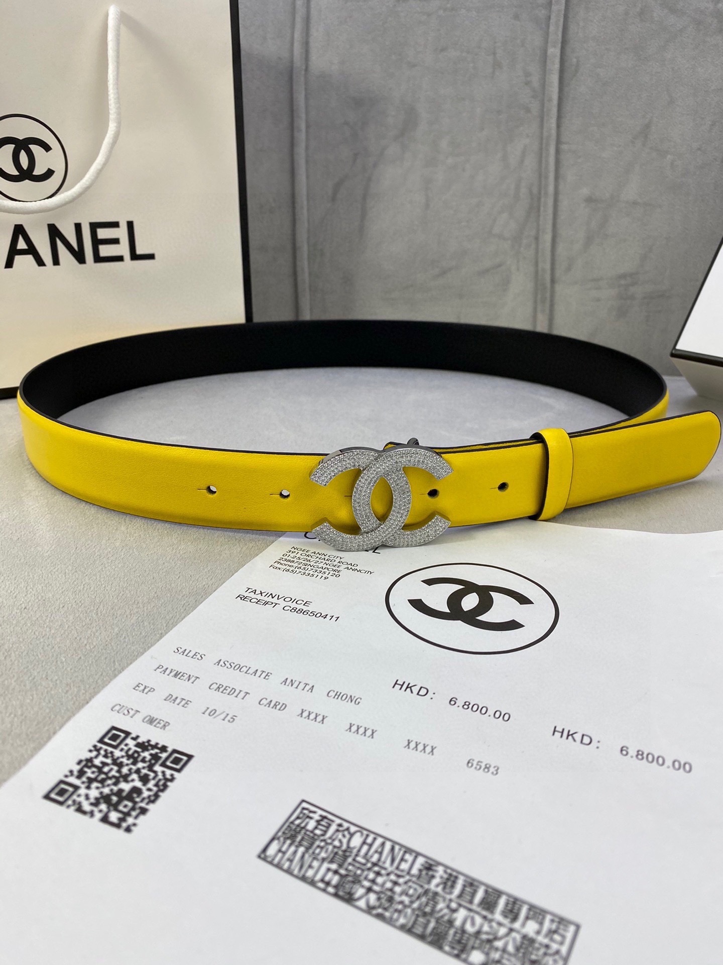Chanel Yellow Leather Belt