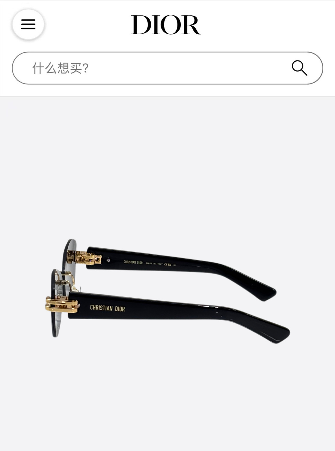 Dior Rimless Sunglasses – Black Lenses with Gold Accents