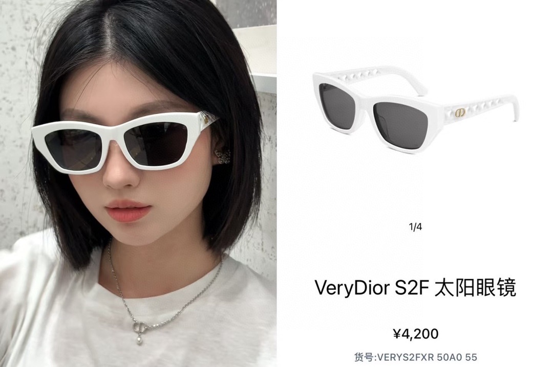 Dior VeryDior S2I White Square Sunglasses