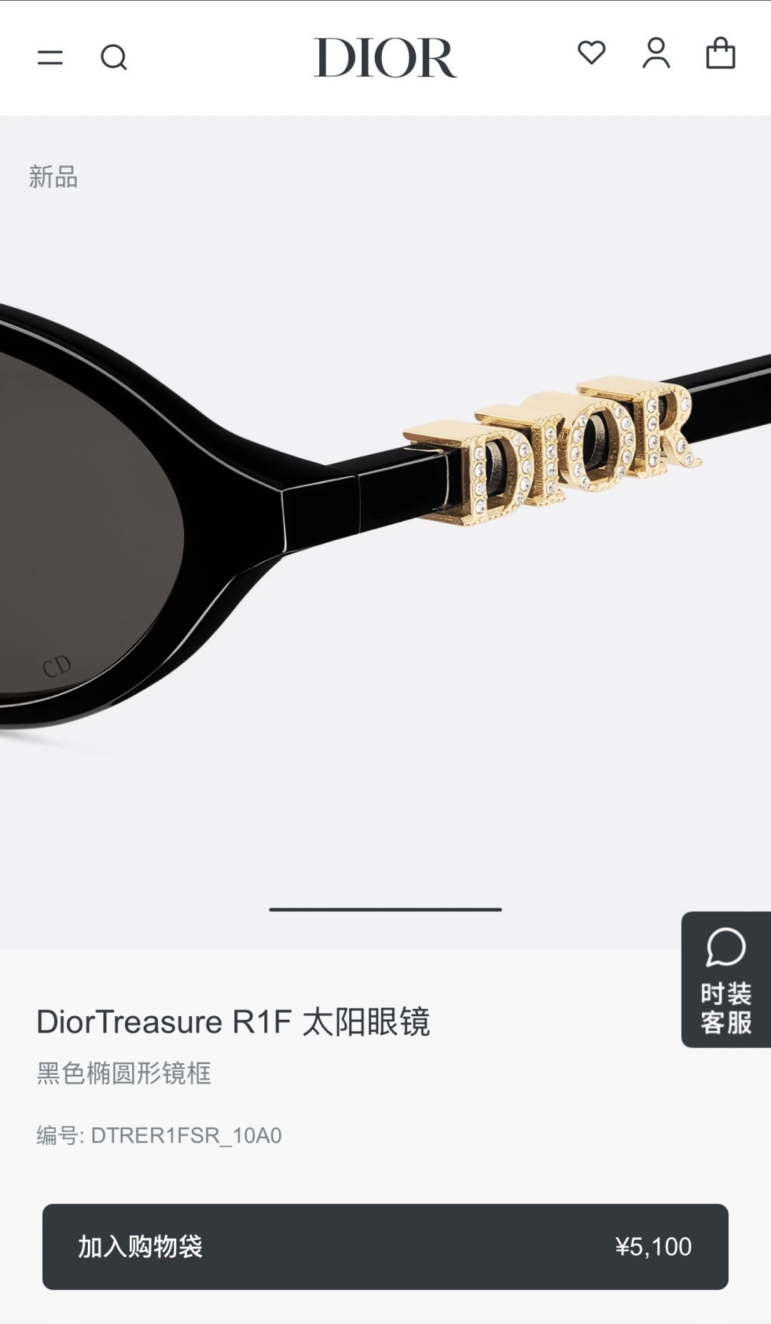 Dior Lady 95.22 S2I Oval Sunglasses – Black & Gold Luxury