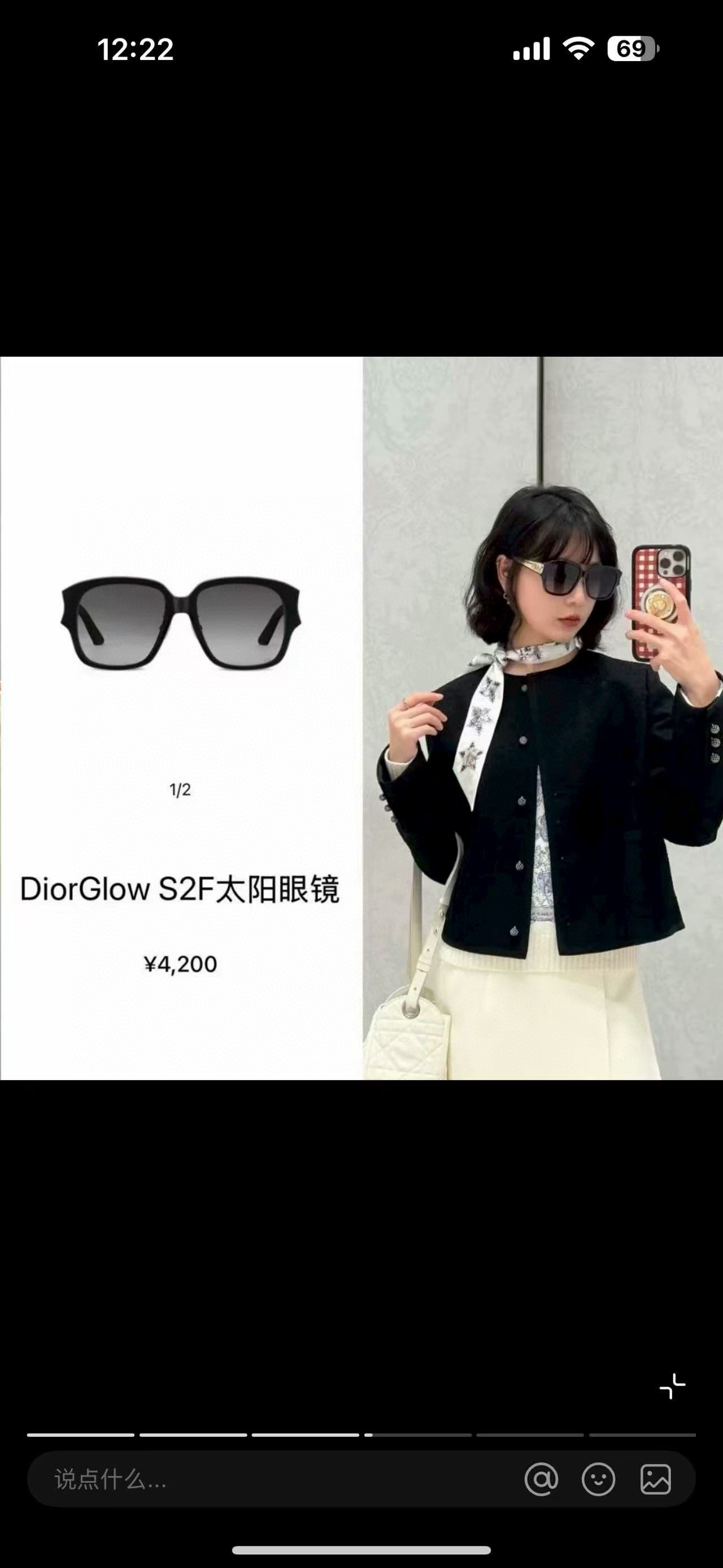 DiorGlow S2F Square Sunglasses – Luxury Black & Gold Eyewear