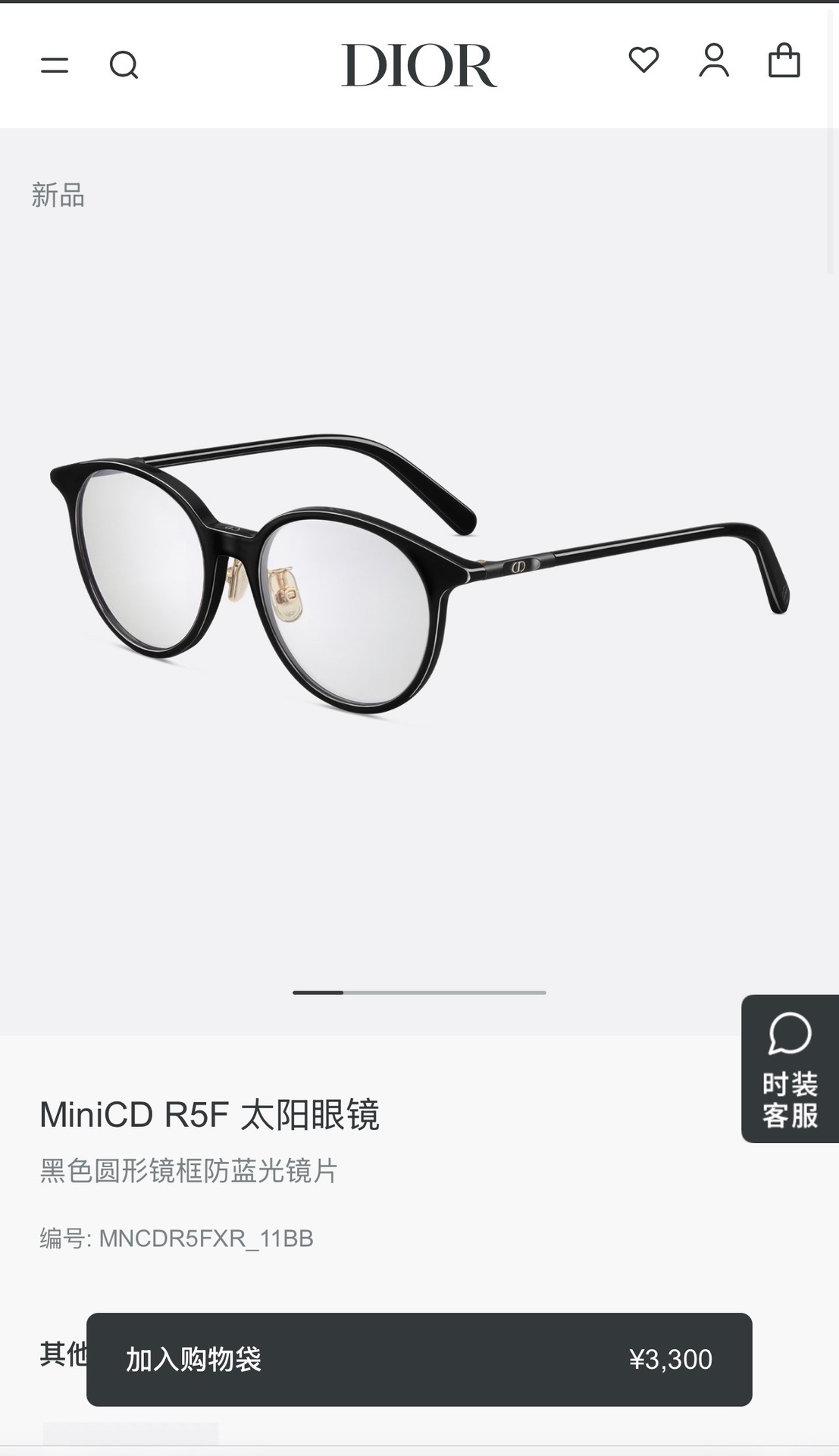 Dior Black Round Eyeglasses – Dior MiniCD R5F Black Round Eyeglasses