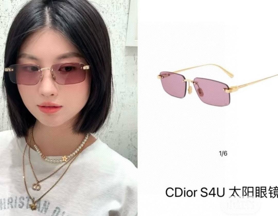 Christian Dior CDior S4U Rimless Rectangular Sunglasses