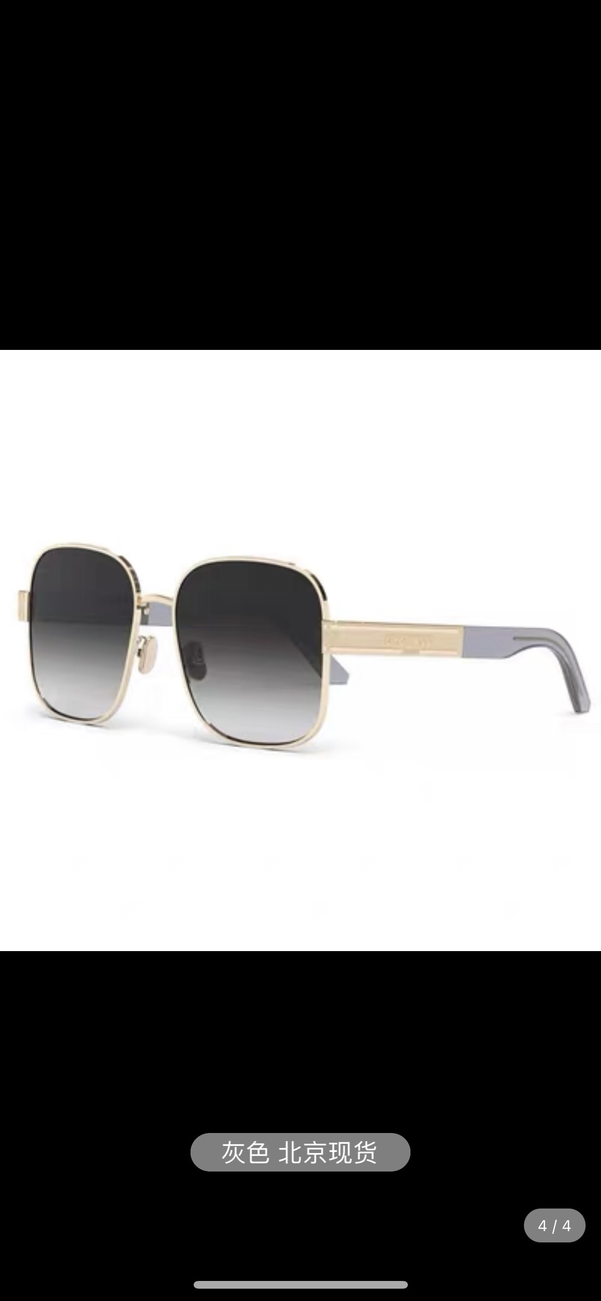 Dior Gold Square Sunglasses – Gradient Grey Lens