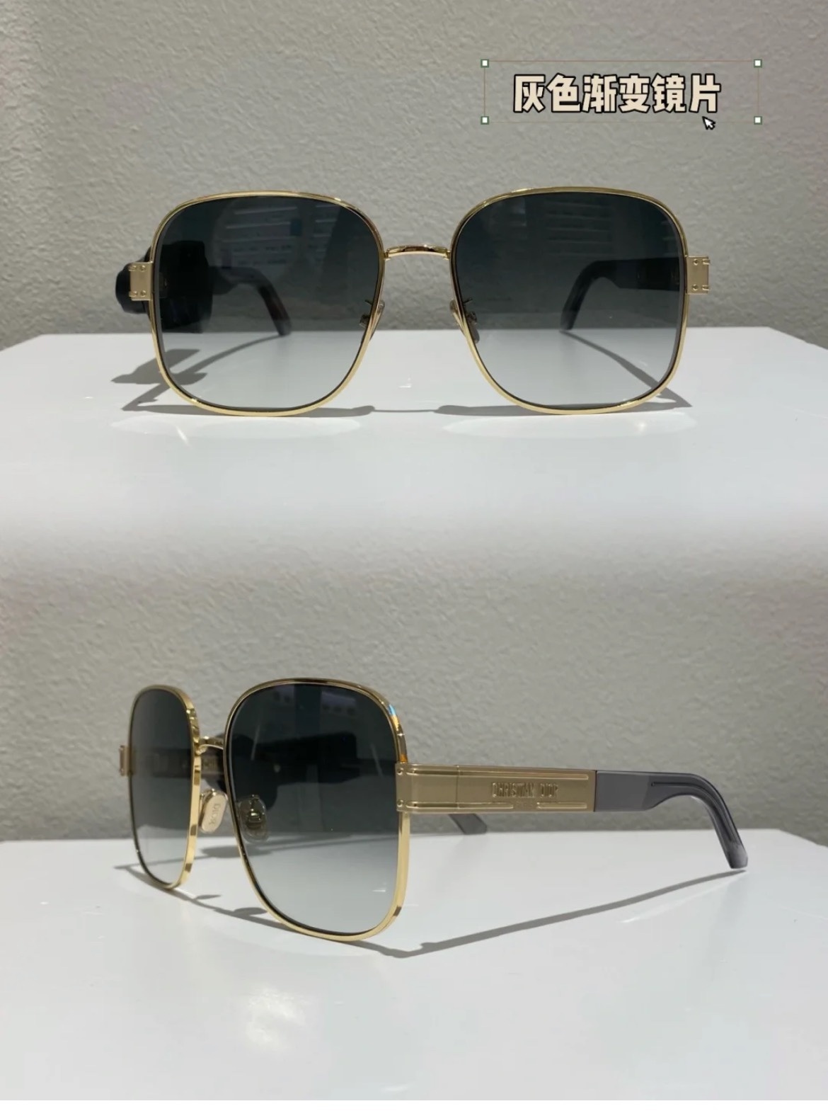 Christian Dior Square Sunglasses – Gold Frame Grey Gradient