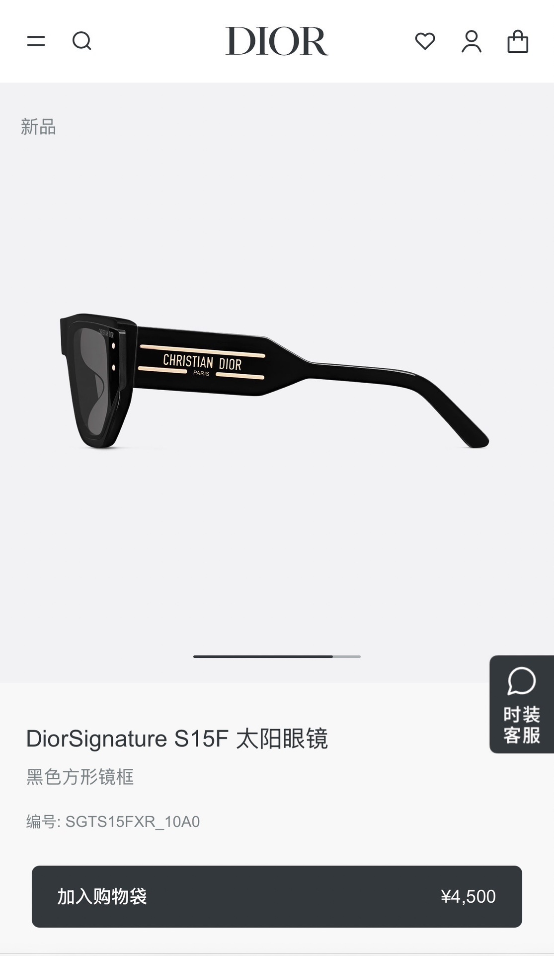 DiorSignature S15F Black Square Sunglasses – Christian Dior
