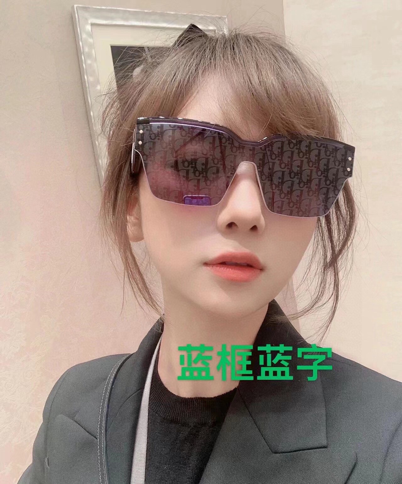 Christian Dior Club M1U Oversized Mask Sunglasses with Oblique Pattern