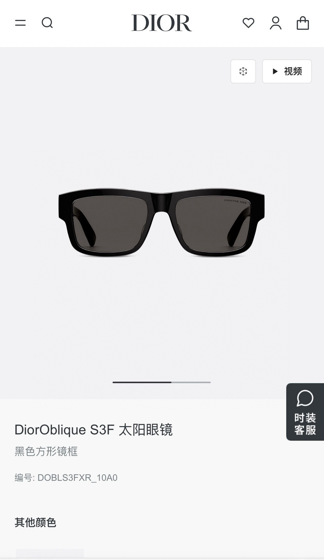 Dior Oblique S3F Rectangular Men’s Sunglasses in Black