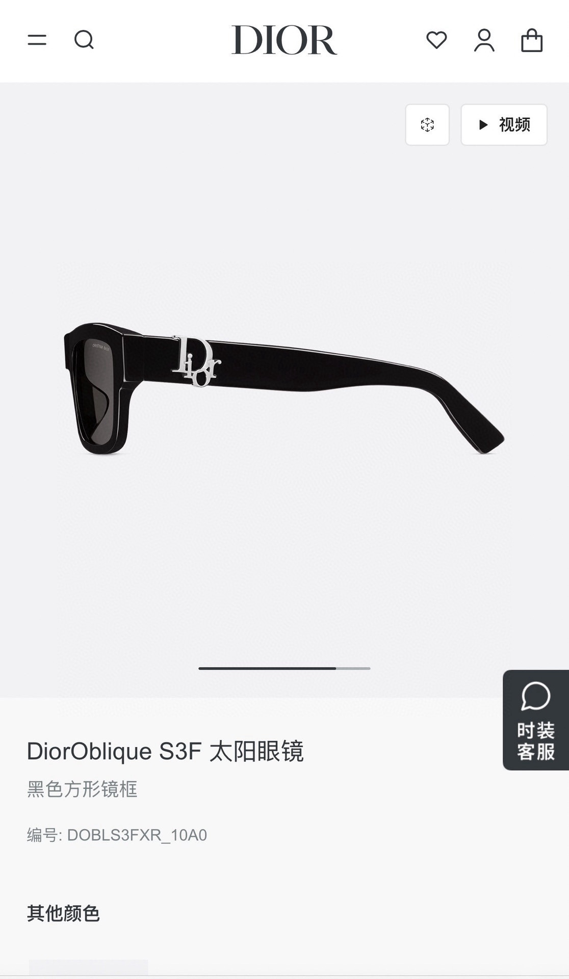 Dior Oblique S3F Rectangular Men’s Sunglasses in Black