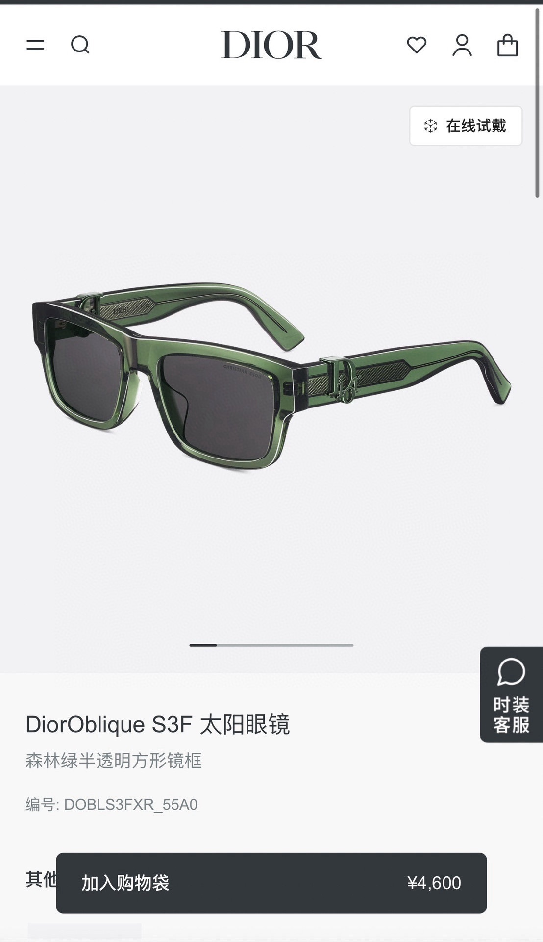 Dior Oblique S3F Rectangular Men’s Sunglasses in Black