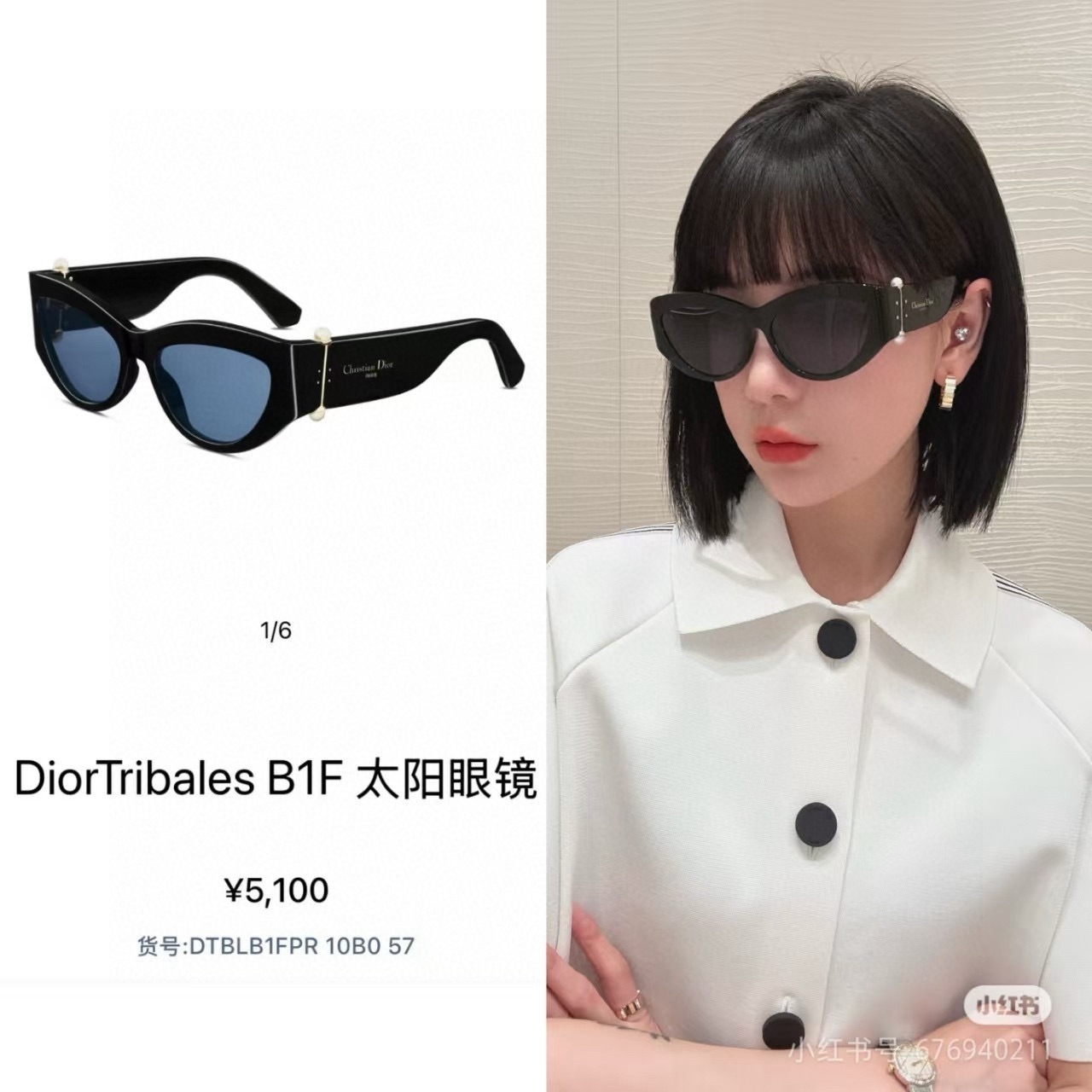 Dior Black B1F Tribales Sunglasses – Cat Eye Style