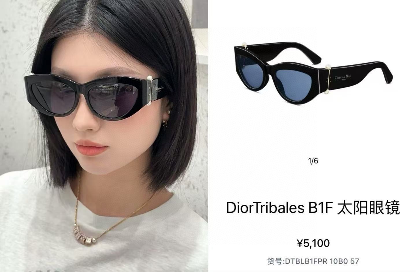DiorTribales B1F Luxury Butterfly Sunglasses with Pearls