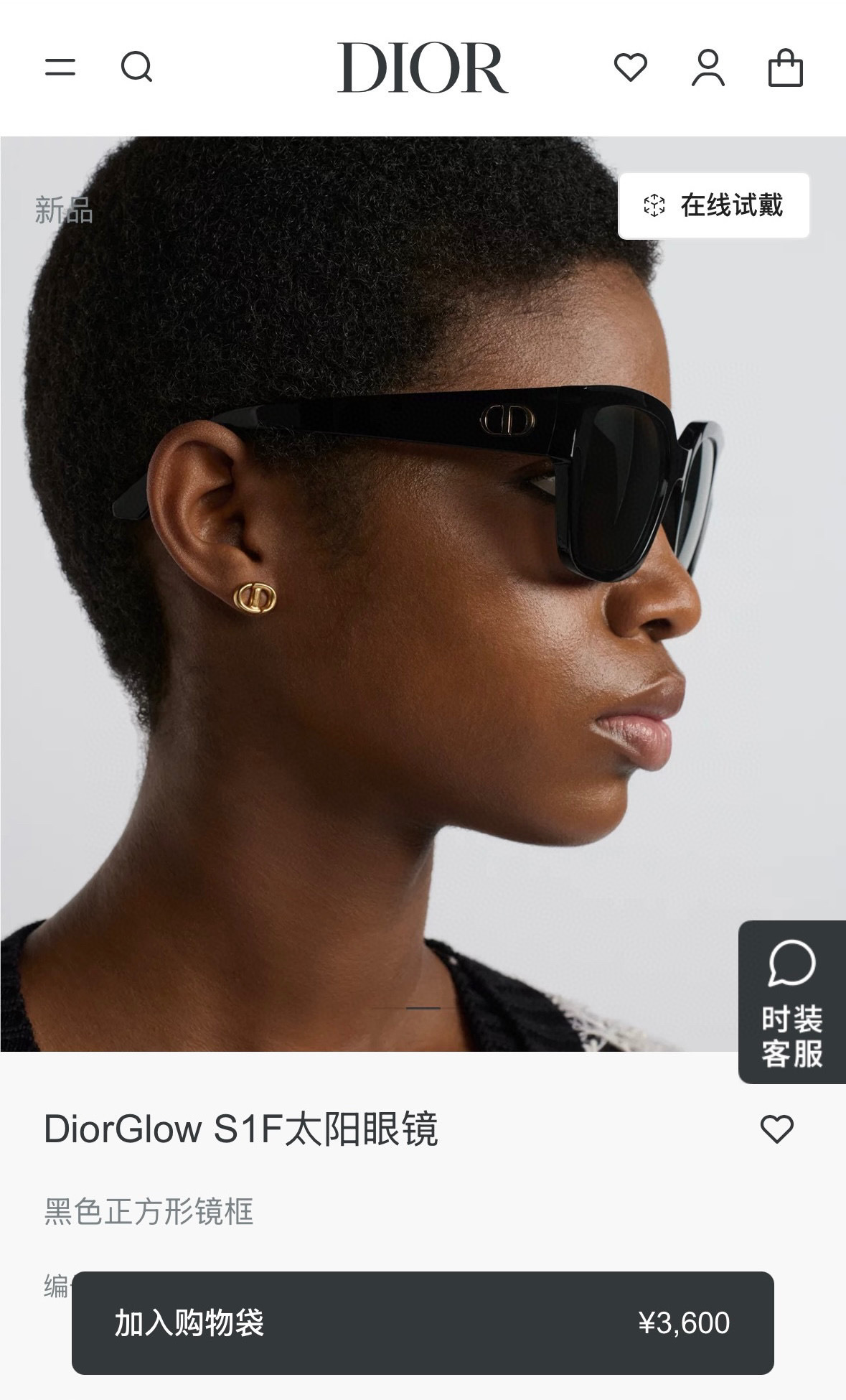 DiorGlow S1F Black Square Sunglasses – Iconic CD Logo Eyewear