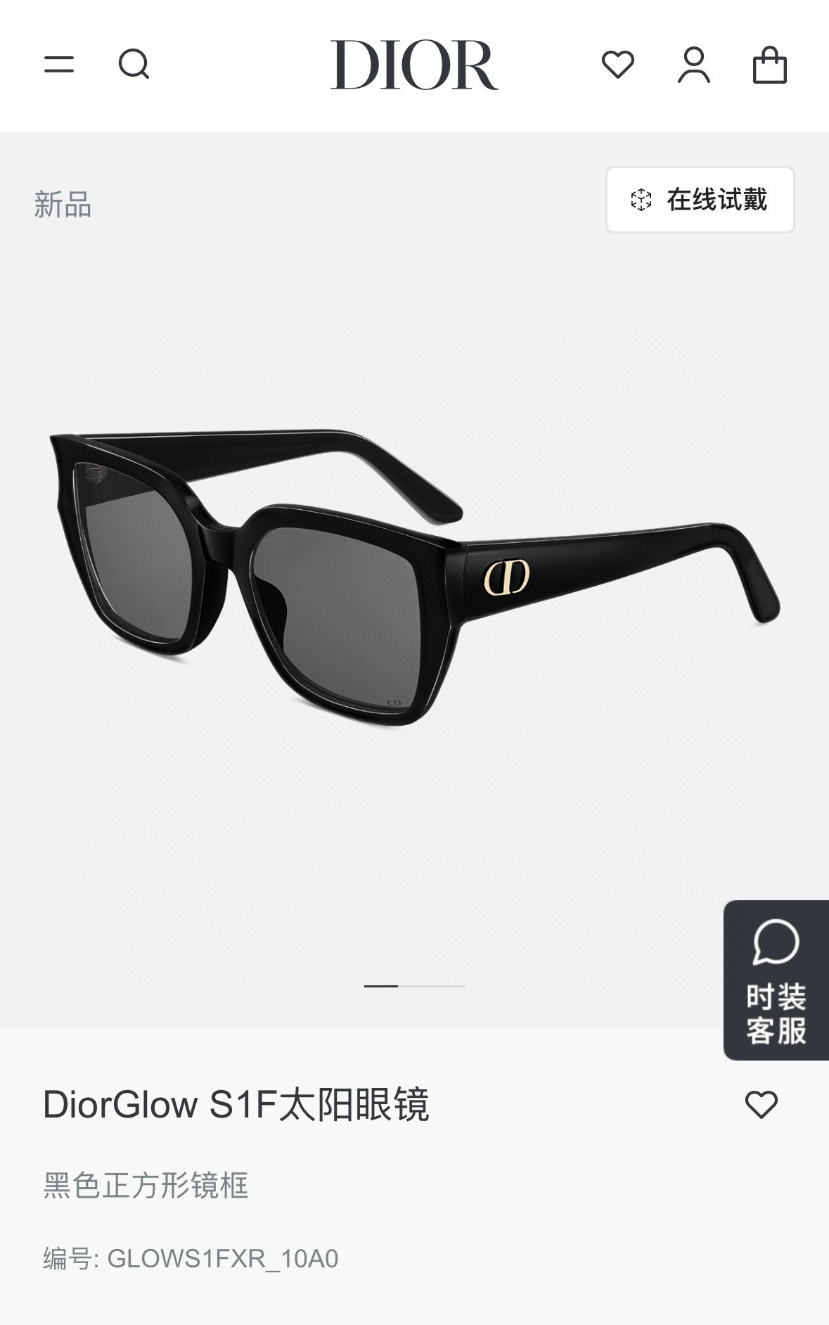 DiorGlow S1F Black Square Sunglasses – Iconic CD Logo Eyewear