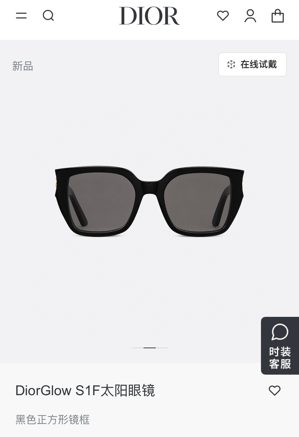 DiorGlow S1F Black Square Sunglasses – Iconic CD Logo Eyewear