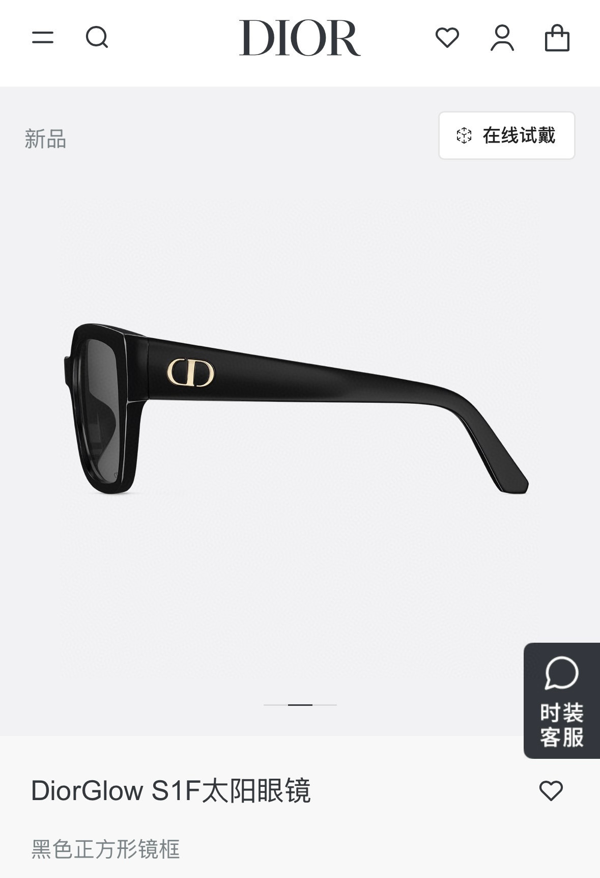 DiorGlow S1F Black Square Sunglasses – Iconic CD Logo Eyewear