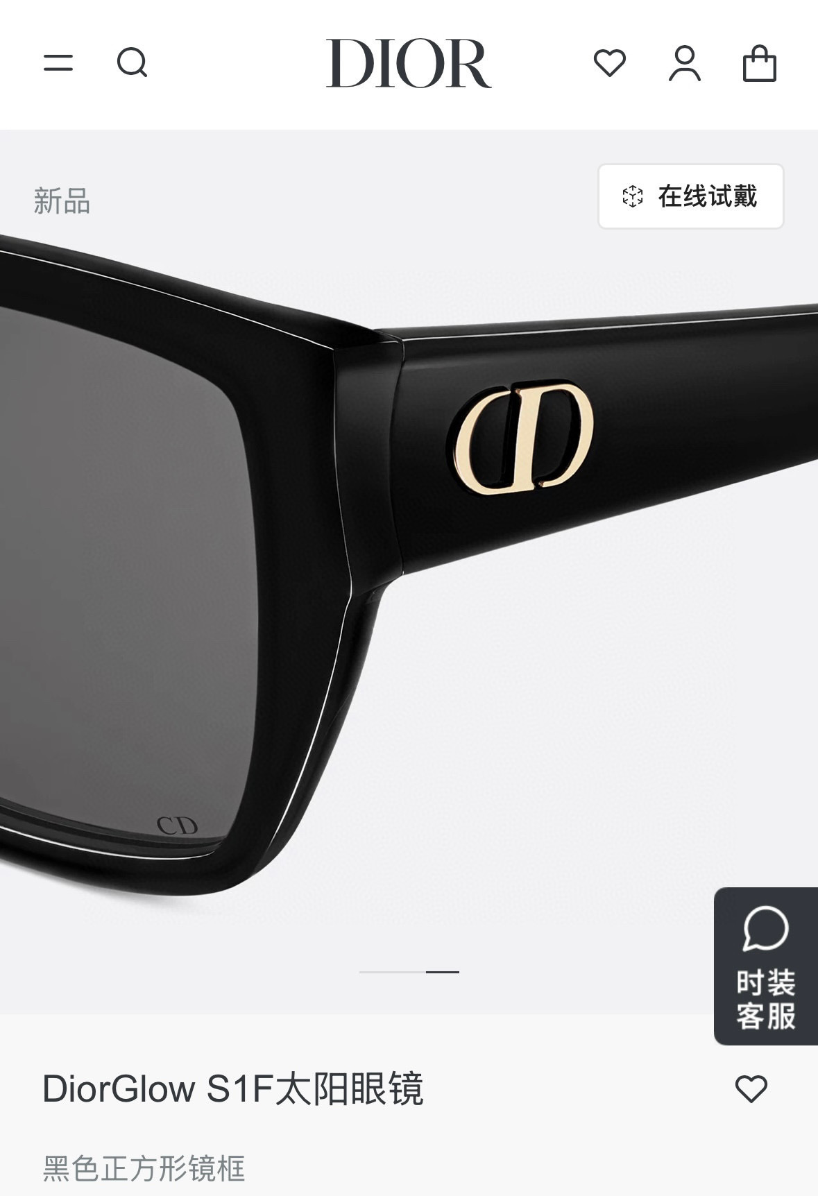 DiorGlow S1F Black Square Sunglasses – Iconic CD Logo Eyewear