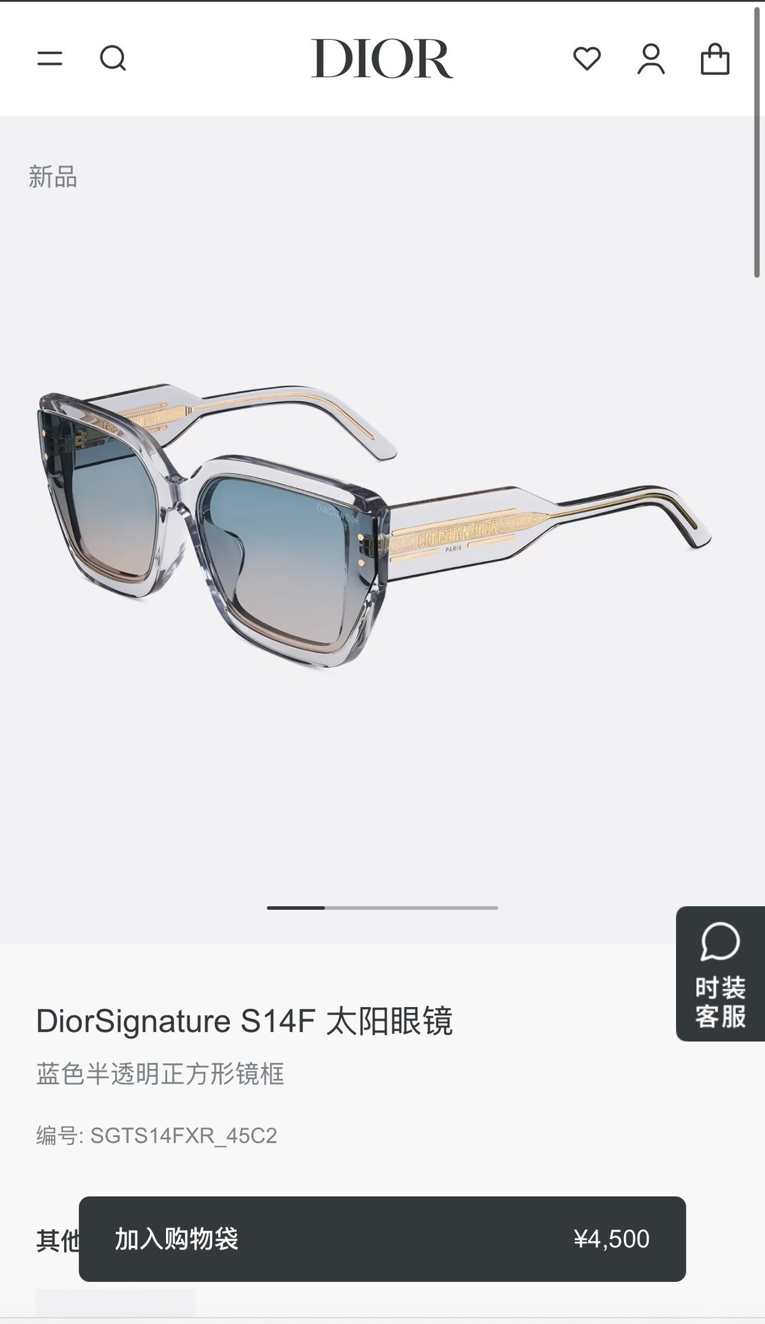 gradient Dior Clear Frame Sunglasses – Dior Clear Frame Gradient Lens