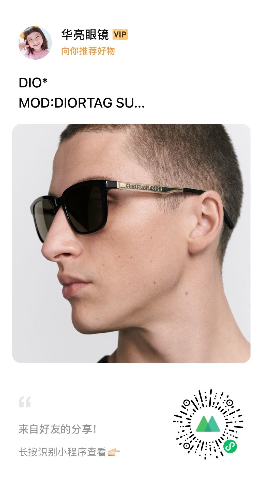 Christian Dior Rectangular Monogram Sunglasses