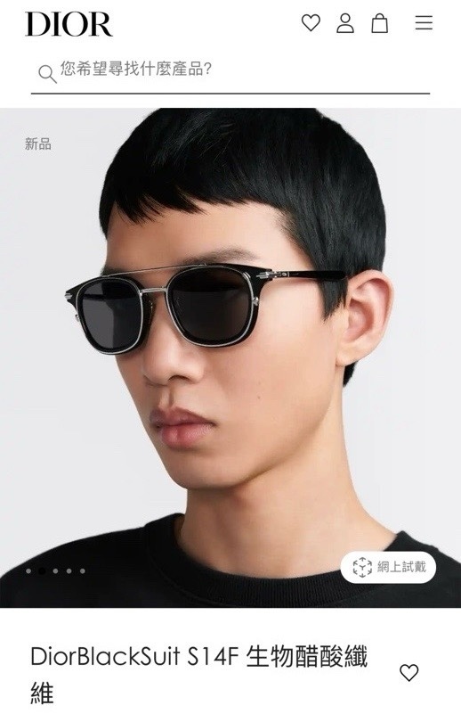 Dior BlackSuit S14F Sunglasses – Silver Accents