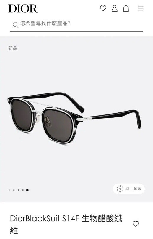DiorBlackSuit S14F Luxury Men’s Pantos Sunglasses