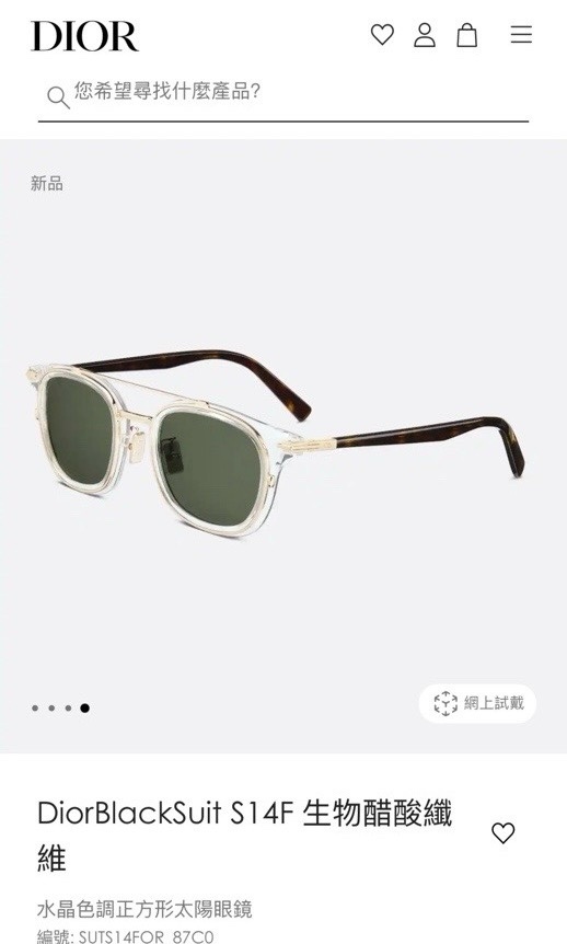 DiorBlackSuit S14F Luxury Men’s Pantos Sunglasses