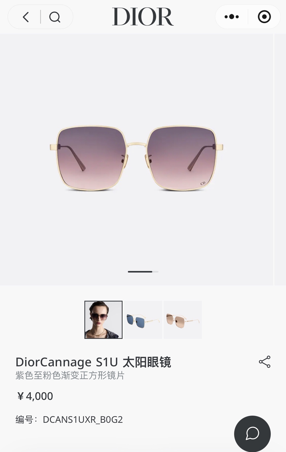 Dior Square Sunglasses – Gold Frame with Purple Gradient Lenses