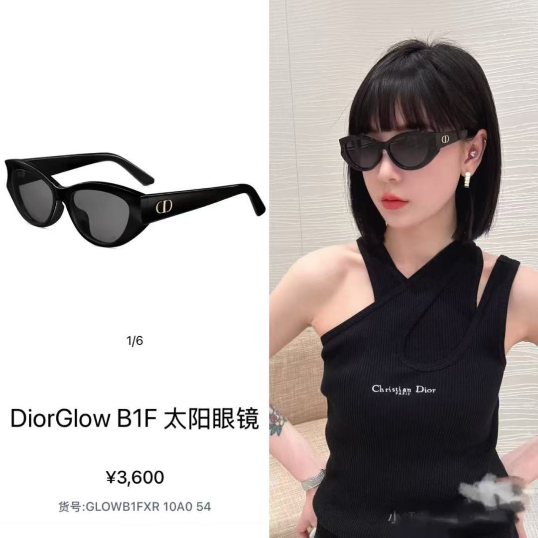 DiorGlow B1I Black Butterfly Sunglasses – Luxury Eyewear