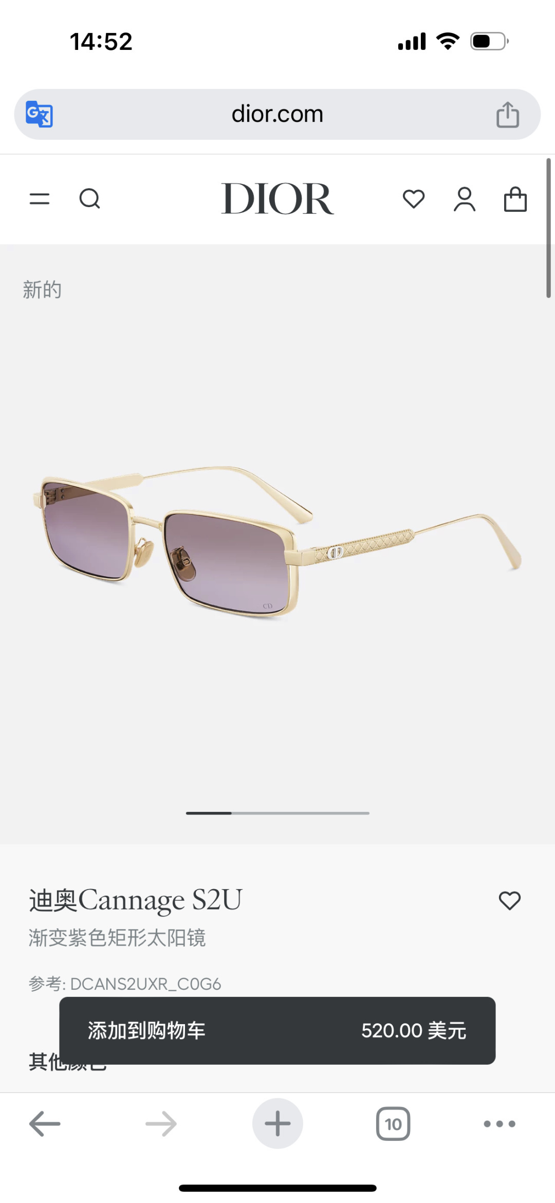 Dior Cannage S2U Gold Frame Sunglasses – Purple Lens