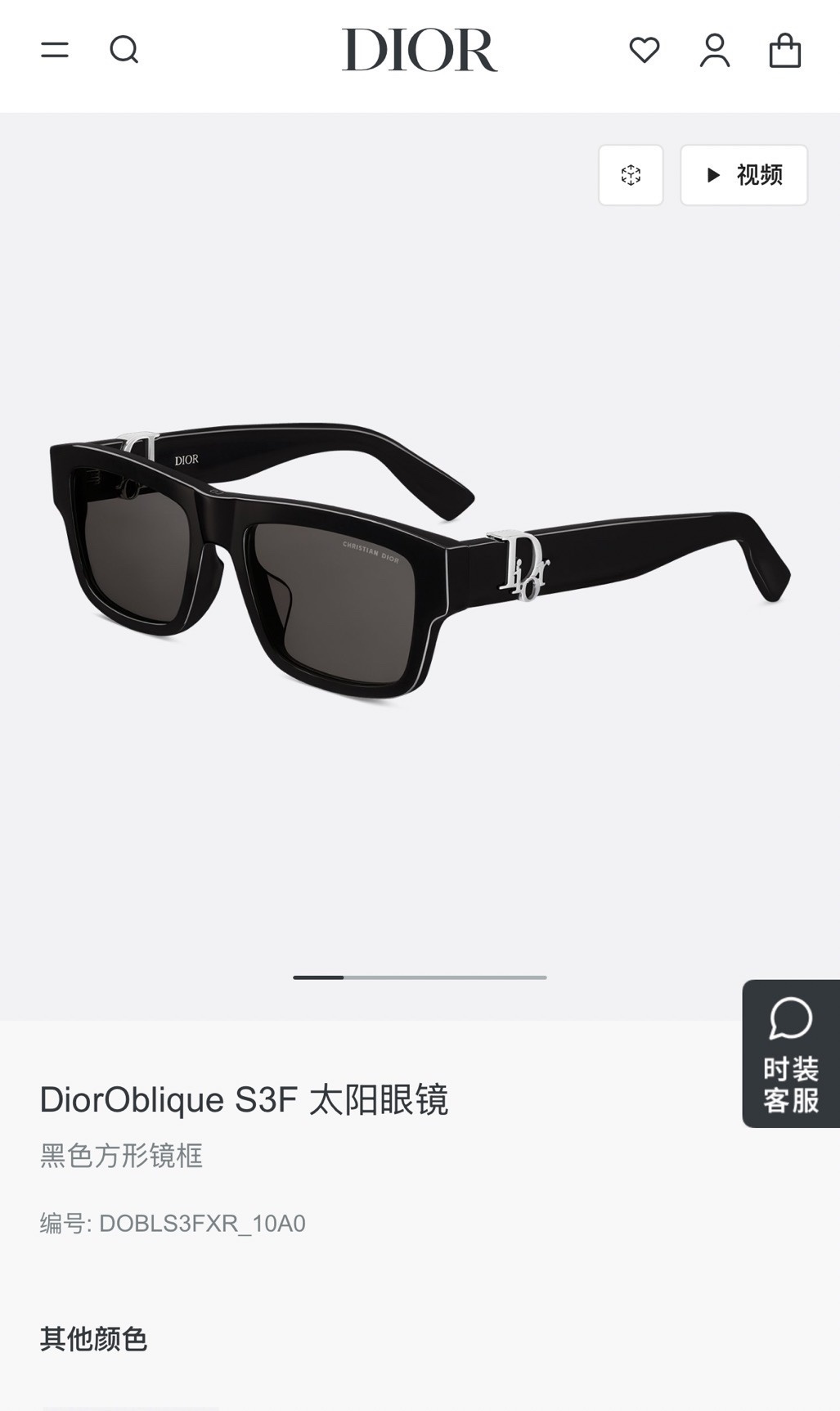 DiorOblique S3F Black Square Sunglasses – Premium Designer Eyewear