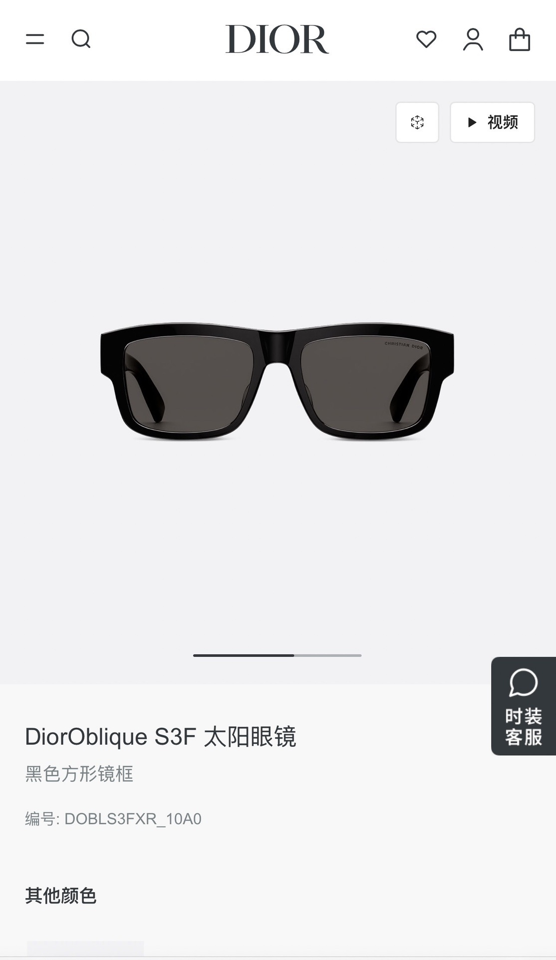 DiorOblique S3F Black Square Sunglasses – Premium Designer Eyewear