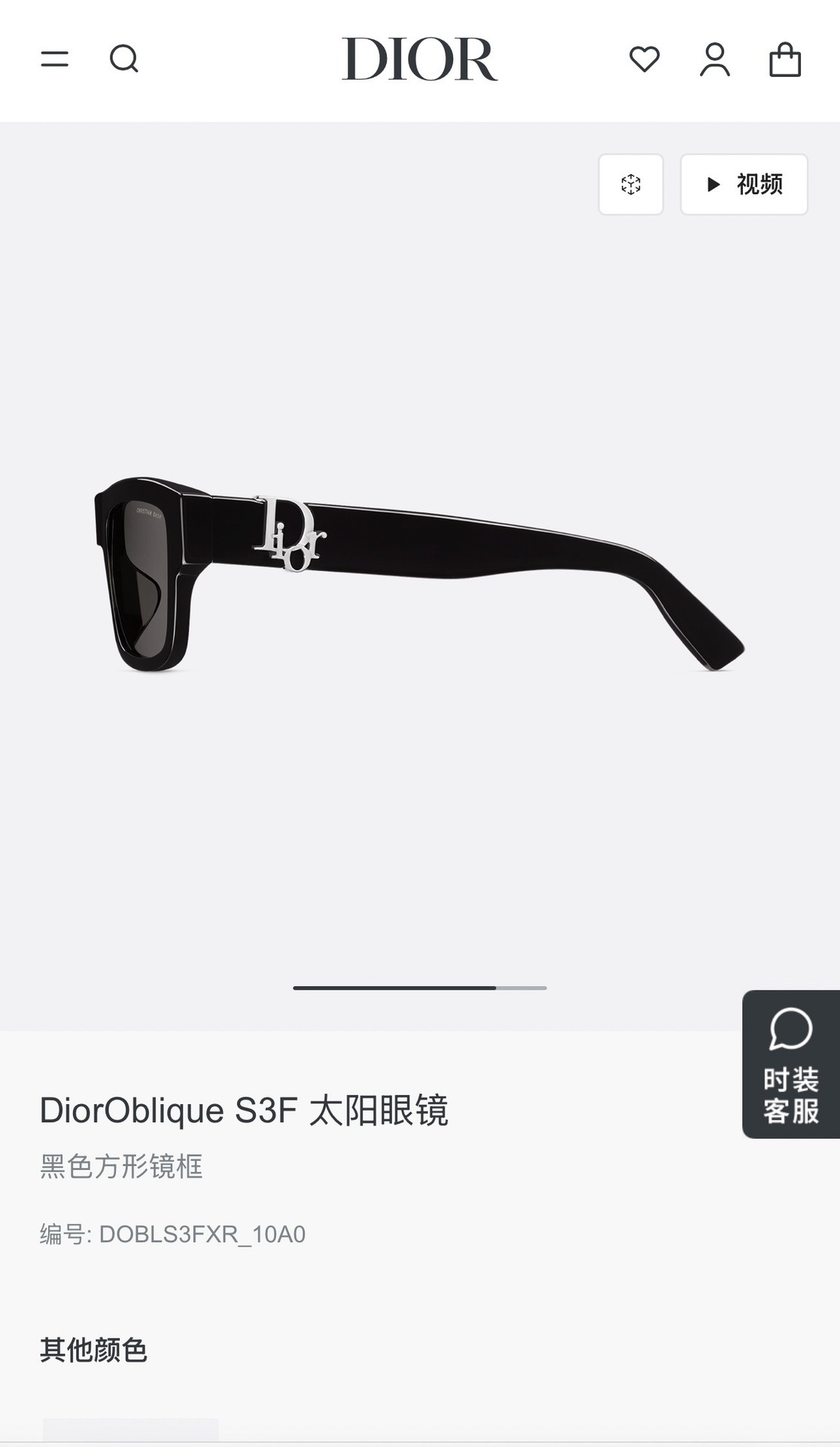 DiorOblique S3F Black Square Sunglasses – Premium Designer Eyewear