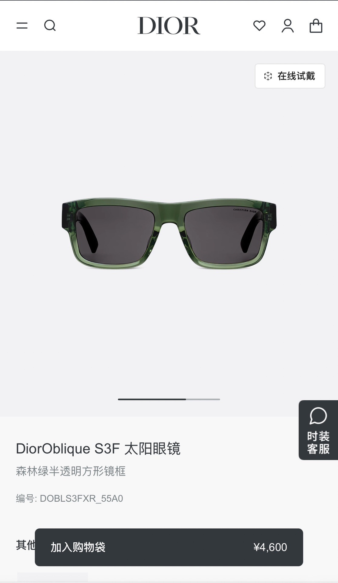 DiorOblique S3F Black Square Sunglasses – Premium Designer Eyewear