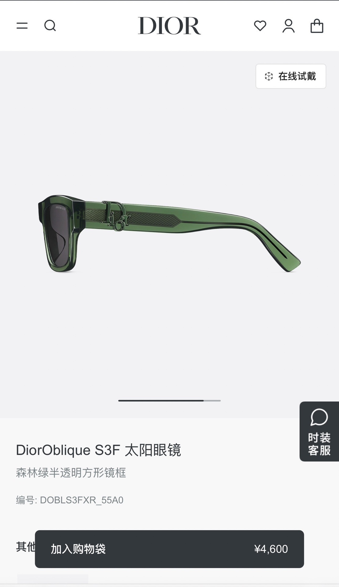 DiorOblique S3F Black Square Sunglasses – Premium Designer Eyewear