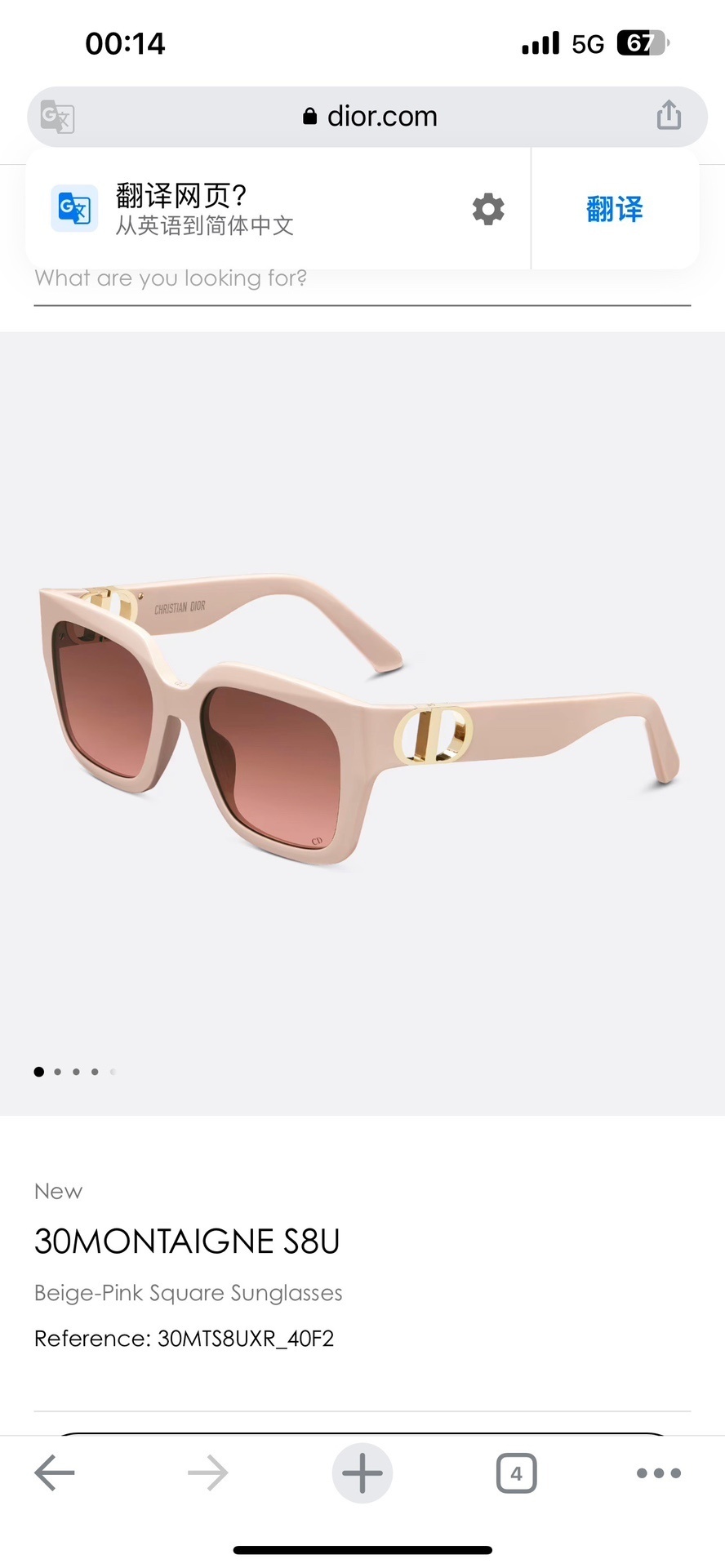 Dior 30Montaigne S8U Square Sunglasses with Gold CD Logo