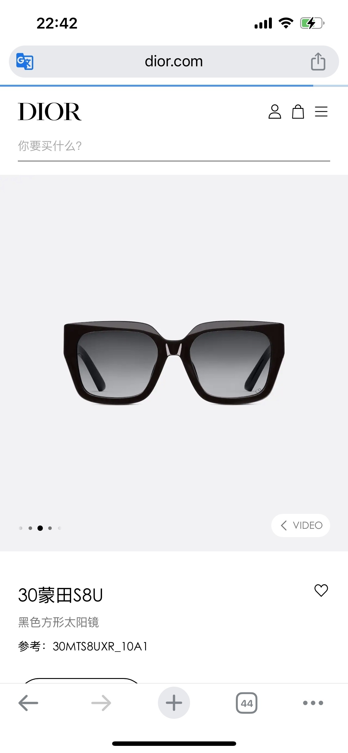 30montaigne Dior Black Square Sunglasses – Dior 30Montaigne S8U Black