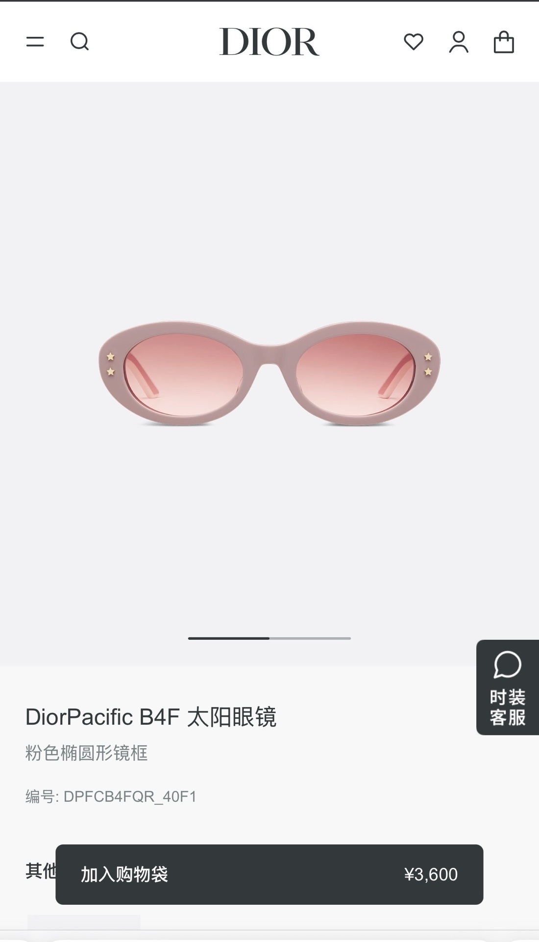 DiorPacific B4F Pink Oval Sunglasses – Luxury Designer Eyewear