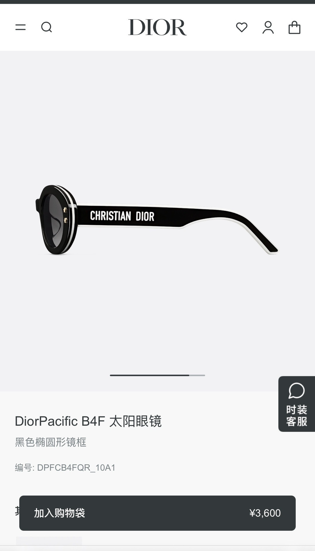 DiorPacific B4F Black Oval Sunglasses – Designer Eyewear