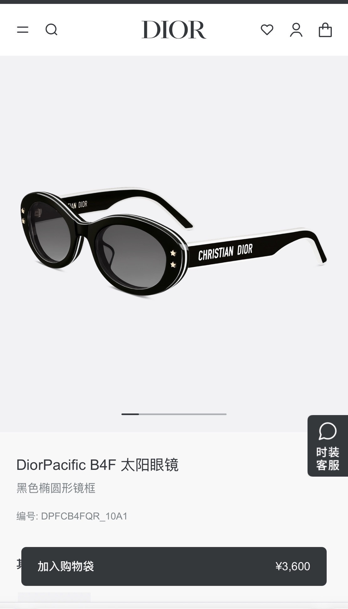 DiorPacific B4F Oval Sunglasses – Black & White Luxury Eyewear