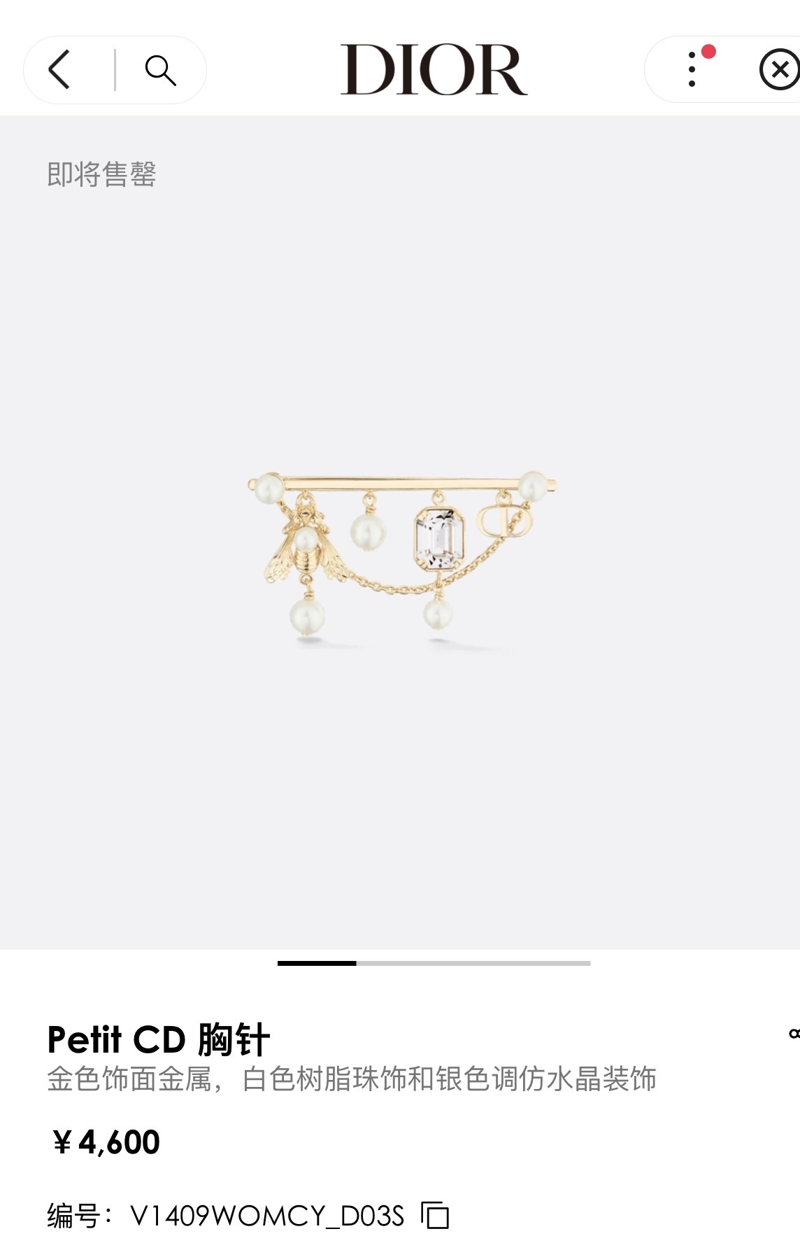 Dior Gold Bee Pearl Brooch - Elegant Pin for Women