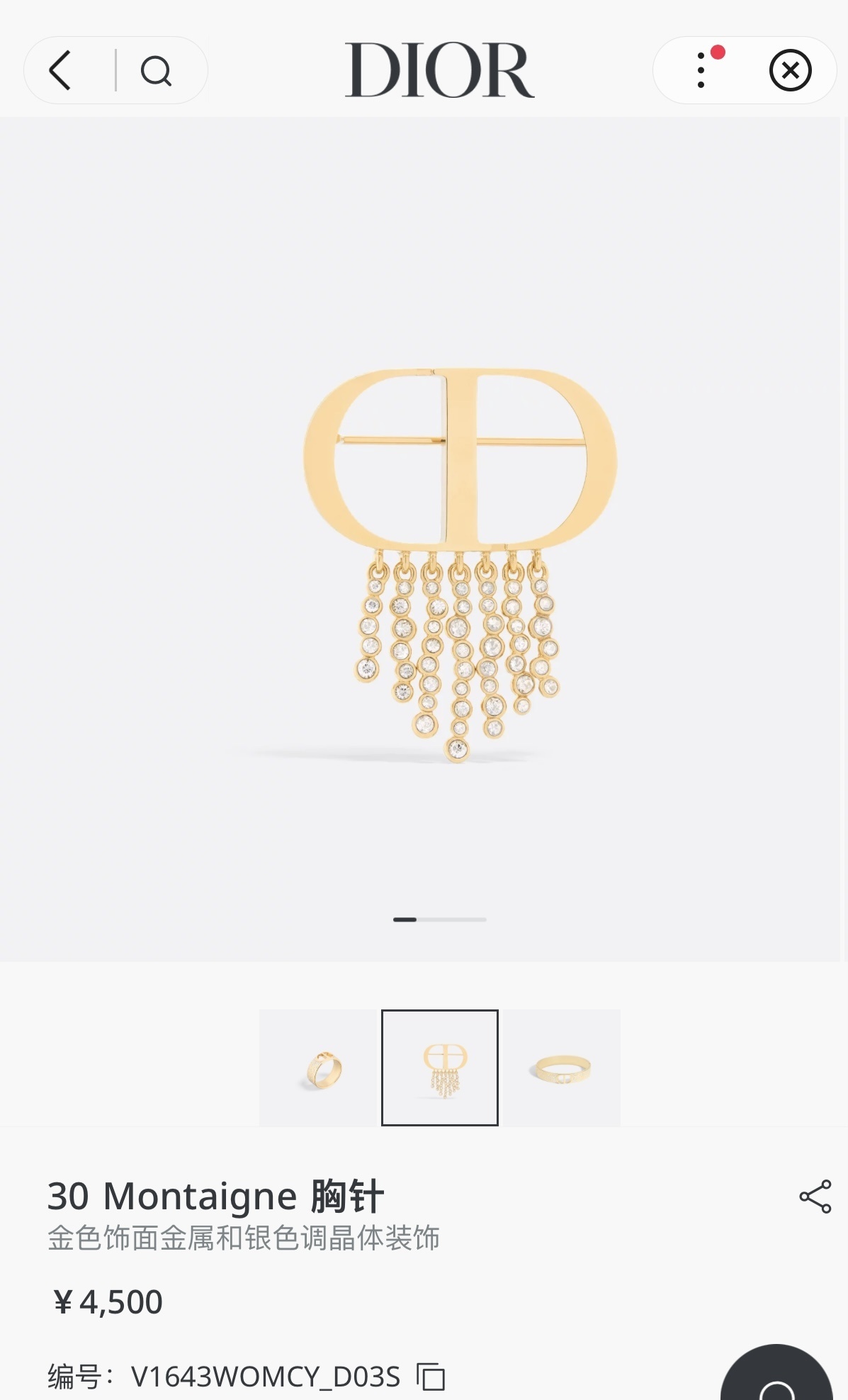 crystal Dior Gold CD Brooch - Dior Gold CD Crystal Fringe Brooch - 30