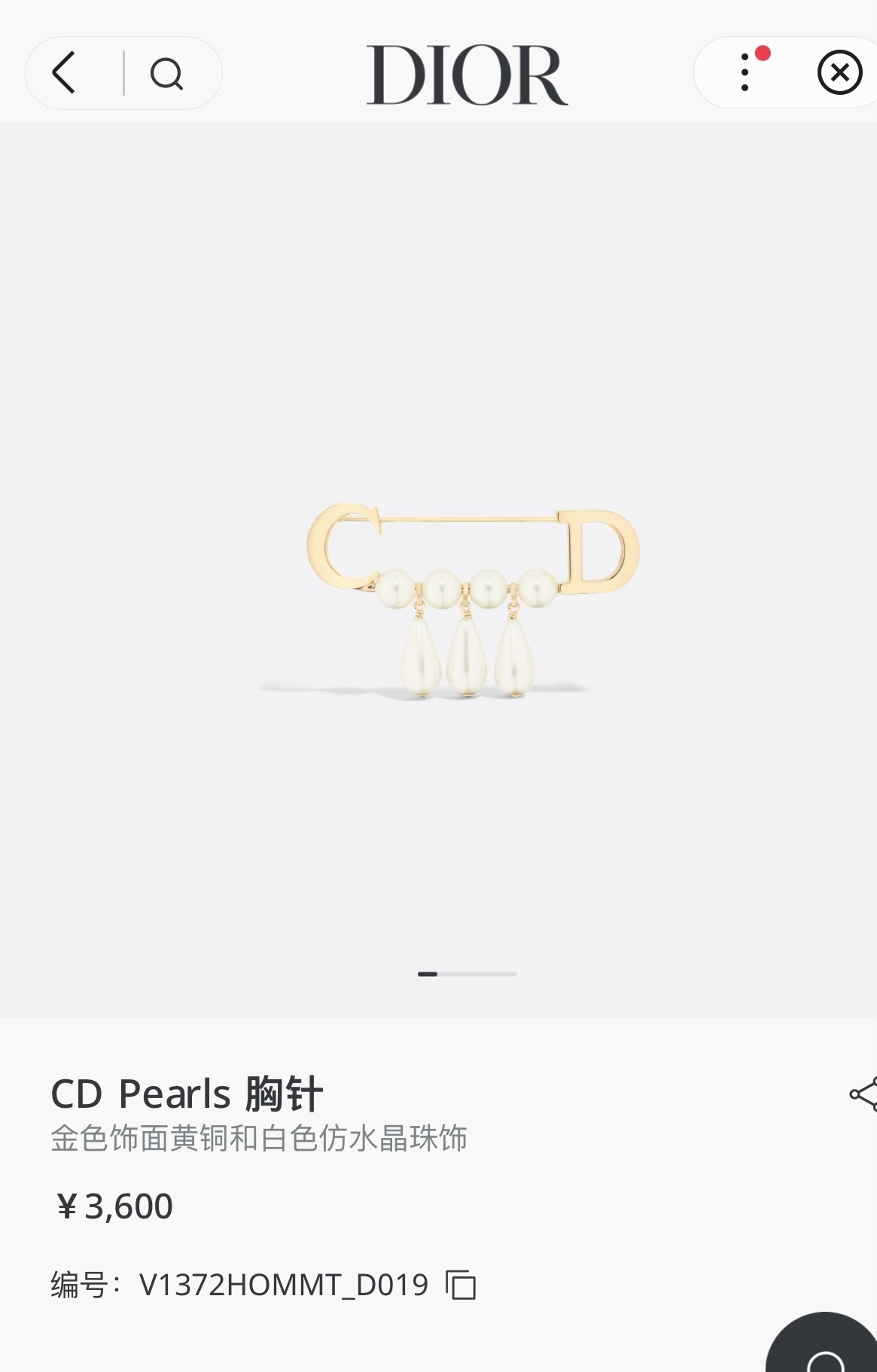 safety Dior Gold CD Pearl Brooch - Dior Gold CD Pearl Safety Pin