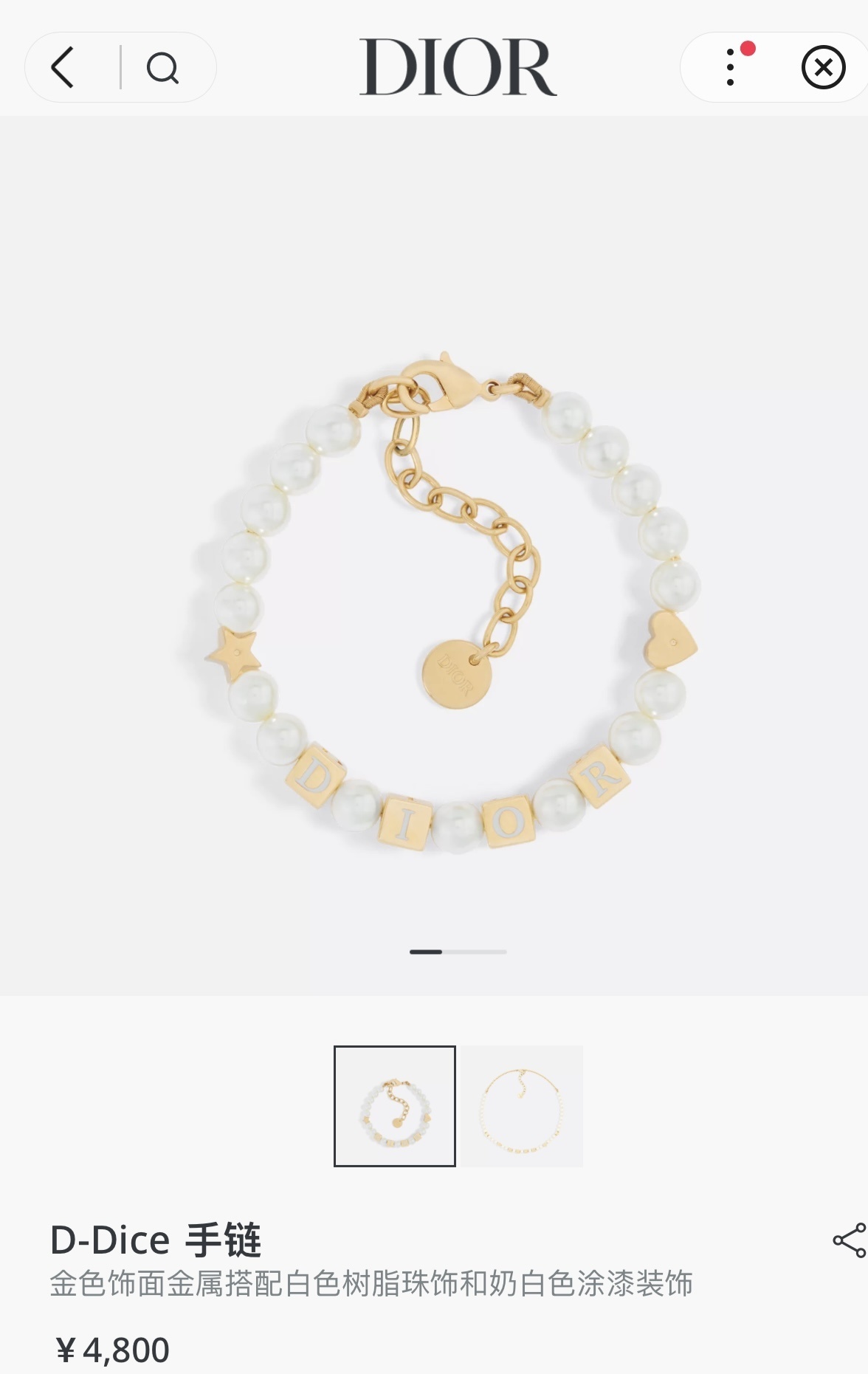 Dior D-Dice Pearl Bracelet - Gold Letter Beads
